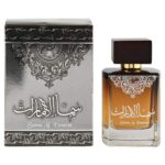 Louis Cardin Sama Al Emarat EDP - 100ml